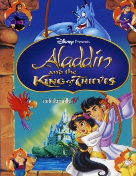 Аладдин и король разбойников